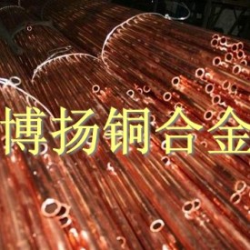 进口光亮铍铜 C17500电极铍铜板 精细度铍铜带