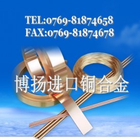 进口高导电铍铜管 QBe2耐冲击铍铜棒 高精度抗电弧铍铜