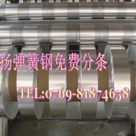 进口高硬度弹簧钢圆棒，进口弹簧钢，50CrVA易焊接弹簧钢线