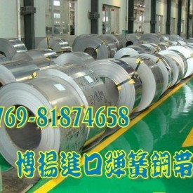 进口高精度弹簧钢带，油淬火弹簧钢板，SUJ3弹簧钢材质证明