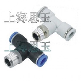 通用快插T型三通PB04-01螺纹R1/8