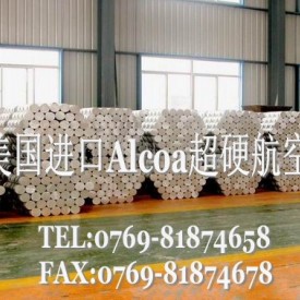 进口防锈耐高温铝合金，5454铝合金抗拉强度，阳极氧化铝线