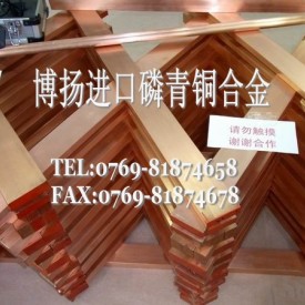 进口磷青铜特性，C5102抗裂性磷青铜棒，耐高温磷青铜线
