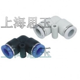 PV系列塑料V型二通 PV06 快插接头