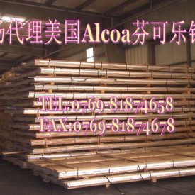 进口高硬度铝合金，防锈铝带，2A90拉伸铝排