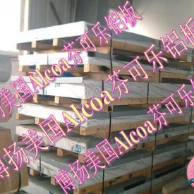 进口高精密高硬度铝棒，2014铝合金厚板，耐疲劳铝带