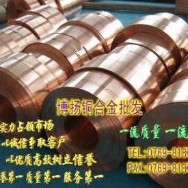 高精密无氧铜带材,抛光无氧铜管,高韧性C10200无氧铜