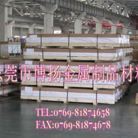 进口航空超硬铝排，耐冲压铝管，7050高品质铝棒