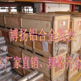 进口7475耐磨铝合金，加硬铝带材，防锈铝板
