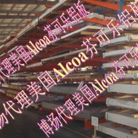 进口可氧化光亮铝合金圆棒，7075超硬铝棒