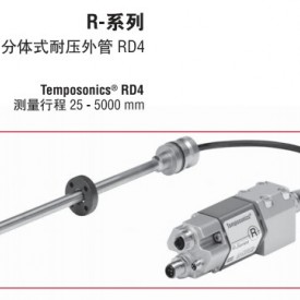美国MTS磁致伸缩位移传感器