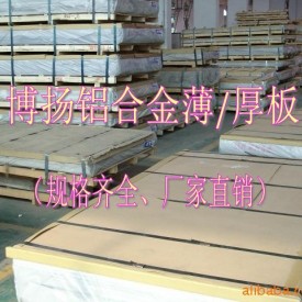 高韧性铝板材，5A12铝合金材质证明，进口挤压铝棒