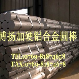 进口耐高温铝棒，高精度铝线，2177加硬铝板材