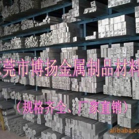 进口铝合金密度，2618镜面铝板，耐冲压铝板