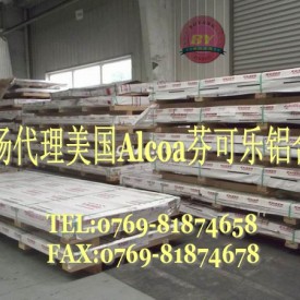 进口高精度高韧性铝合金，加硬铝棒，5251铝合金抗拉强度