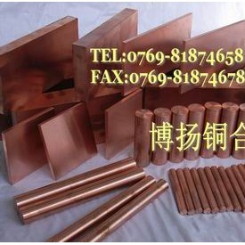 进口耐腐蚀磷青铜棒,C51100高弹性磷青铜带,高韧性磷铜