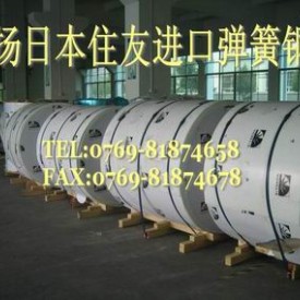 高韧性高精密弹簧钢，SUJ4弹簧钢材质证明，进口弹簧钢厚板