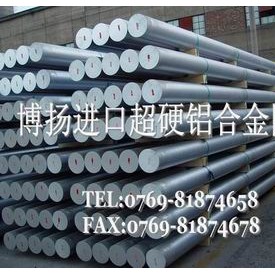 进口防锈铝合金，铝合金材质证明，7A52高精度铝带