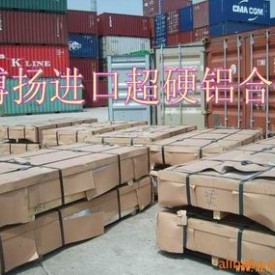 进口高品质铝棒，6061热处理铝合金，易焊接铝带