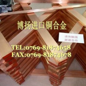 耐疲劳C18120铬锆铜,进口高耐热铬锆铜,精细度铬锆铜线