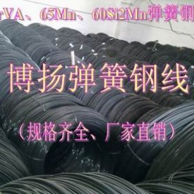 进口碳素弹簧钢，耐冲击弹簧钢线，60Si2CrA高硬度弹簧钢