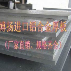 进口高精度铝带，超硬铝管，5A02挤压铝线材