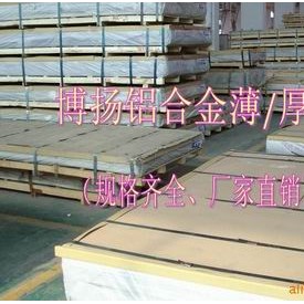 5052高韧性铝管，模具铝板，进口耐冲压铝带