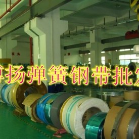 进口高弹性弹簧钢，油淬火弹簧钢线，SK7高精密弹簧钢卷料