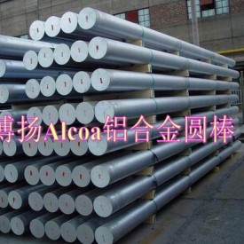 进口高强度铝管材，高精密耐磨损铝合金，7A09高密度铝带