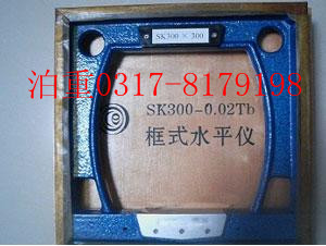 各种规格框式水平仪泊重现货供应