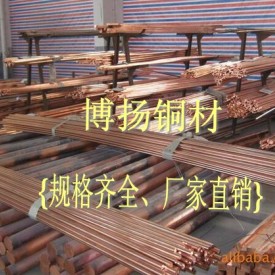 进口抗裂性铍铜，C17510高品质铍铜棒，高精度铍铜带