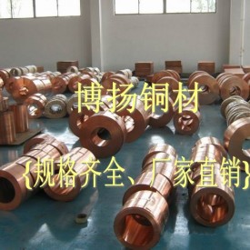 进口抗电弧铍铜，环保铍铜，C17300高导热铍铜带