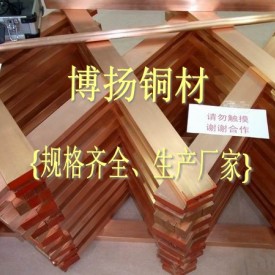 进口高强度铍铜，耐腐蚀耐疲劳铍铜，C17510环保铍铜