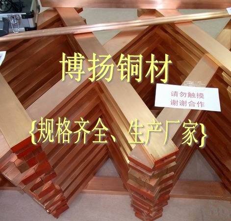 进口高优质铍铜带，C17500耐磨损铍铜棒，高导电铍铜