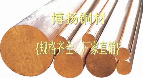 进口高密度铍铜，高弹性铍铜，UT40耐腐蚀铍铜线