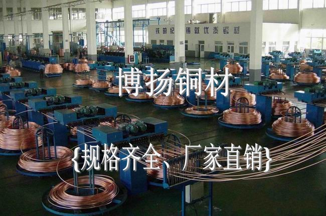 进口耐腐蚀铍铜,高耐热铍铜板,UT40电阻焊铍铜