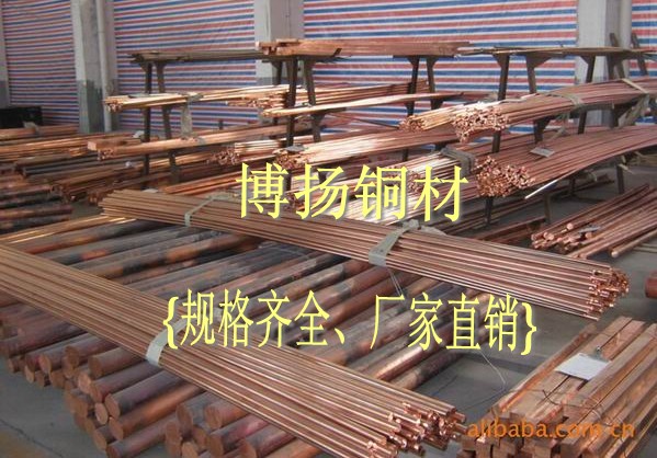 进口高硬度铍铜棒，超硬铍铜，QBe1.7铍铜材质证明