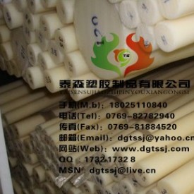 米黄色PA66尼龙棒进口尼龙板德国