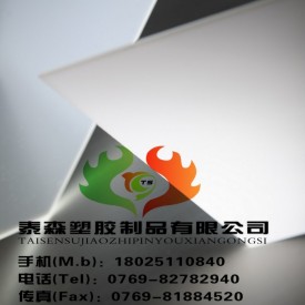 亚克力棒、有机玻璃板