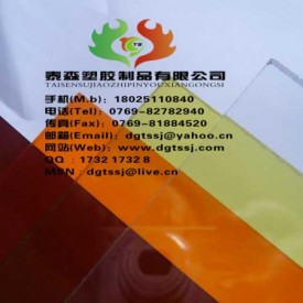 进口有机玻璃板各种颜色