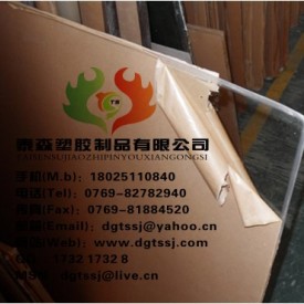 高透明有机玻璃板