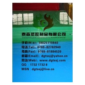 绿色pp板蓝色pp板低温冲击性好
