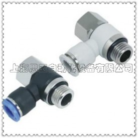 公制接头 快插式气动管接头 串联接头PHF-M14*1.5