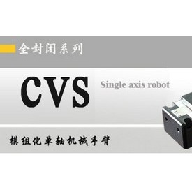 供应模组滑台