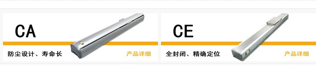 供应单轴机械手