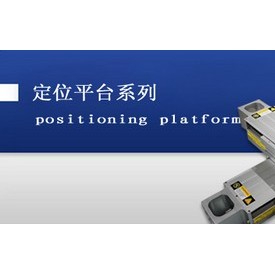 直角坐标机械手报价