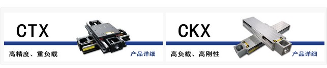 供应滑动式机械手
