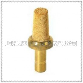 插入式安装XNC-G04 铜接头消声器 消音器