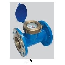 良工水表