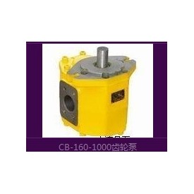 CB-BT160-1000耳朵型大流量齿轮泵